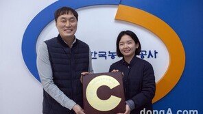 농어촌공사, 3년 연속 ‘지역사회공헌 인정기관’ 선정… “행복충전활동 결실”