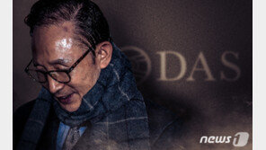 MB 처남댁, 9억원대 증여세 취소 소송 ‘최종 승소’