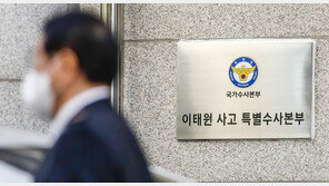 특수본, 이임재 구속영장 재신청 가닥…허위공문서 작성 혐의 추가 검토 