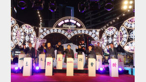 연말연시 홍대 ‘빛 거리’ 놀러오세요