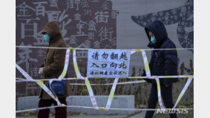 中, 추가 방역 완화조치 발표…경증자 자가치료 허용 등