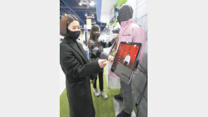 열 내는 옷… “한파 걱정 없어요”