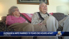 79년 함께해온 100살 동갑내기 부부…20시간 차이로 세상 떠나다