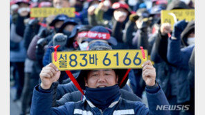 “노동탄압” vs “국민위협”…‘화물파업’ ILO서 노정 충돌