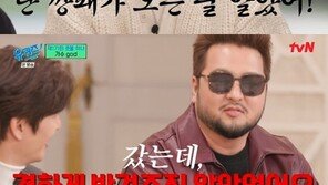 god 윤계상, 김태우 첫 만남에 “깡패 오는 줄 알았다” 너스레