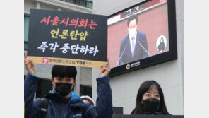 TBS ‘지원 폐지 조례안’ 맞대응 나서나…오늘 이사회서 논의