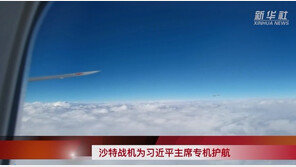 시진핑, 사우디 도착…中 “중-아랍 정상회담, 역사상 최대 이정표 될 것”