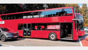 “빨간 2층버스 타고 대전 시내 구석구석을 감상하세요”