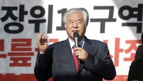 한기총, 전광훈 목사 ‘이단’ 규정…15일 제명 여부 최종 결정