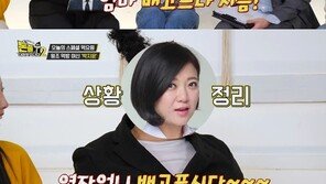 박지윤 “아들, KBS 아나 전성기 시절 몰라…날 ‘먹방 유튜버’로 소개”