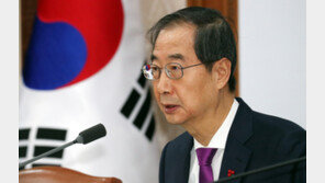 한 총리 “내년 경제 여건 녹록지 않아…민관 합심해 지혜 모아야”