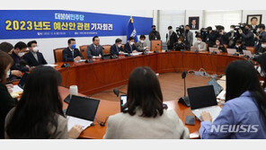 野 “감액 중심 단독 수정안, 이르면 내일 오전 제출”