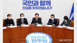 민주, 탄소중립위 출범…이재명 “尹정부, 세계적 흐름 거슬러”