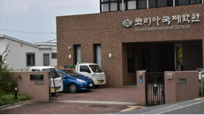 日법원, 오사카 한국인학교 일본인 방화범 집행유예 선고