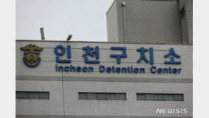 ‘구치소 재소자 폭행 사망’ 가해자들 각각 징역 8년·3년 선고