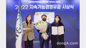 “지속가능경영 확산”… KT&G, ‘지속가능경영유공 정부포상’ 국무총리 표창