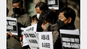 이태원 참사 유족·시민단체, “오세훈·서울시 수사하라” 특수본에 촉구