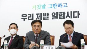 與 “정부예산 분초 다투는 상황, 거대야당 횡포 도 넘어”