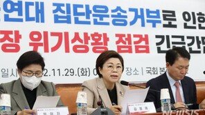 與 “화물연대 업무복귀 전 타협 불가”…野 ‘정부안 수용’ 거부