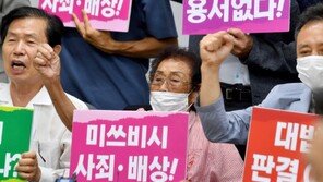 ‘모란장 서훈 취소’ 양금덕 할머니 “정부가 부끄러운 일 했느냐”