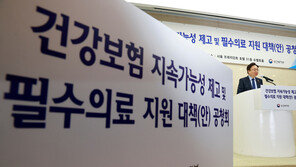 단순 두통에 MRI? ‘이상소견’ 없으면 건보 적용 안된다…‘文케어’ 손질