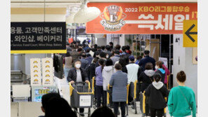 “언제 쏘나요?”에 응답한 정용진, 이마트 전직원에 ‘26억’ 쏜다