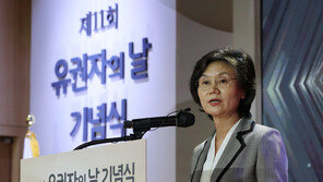 ‘사전투표 부실관리’ 노정희 전 중앙선관위원장 등 고위직 35명 무혐의