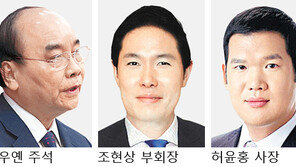 차세대 기업인들 만난 응우옌 주석 “베트남과 함께 성장 기대”