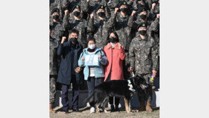 실종소녀 구했던 군견 달관이 ‘전역 멍 받았습니다’