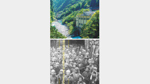 “日, 아시오광산-구로베댐도 강제징용 감추고 세계유산 추진”