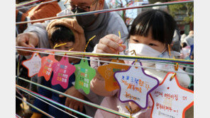 조계사 소원의 탑에 걸어보는 새해 희망