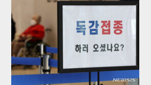 ‘고열·기침’ 독감 의심환자 7주 연속 증가…청소년 최다