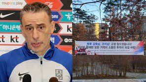 ‘일산 인싸’ 벤투 이웃들 현수막 걸었다 “자랑스러워”…코치진은 ‘인증샷’