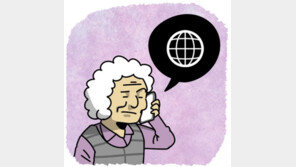 내년부터 “국제전화입니다” 음성안내… 국내발신 사칭한 ‘보이스피싱’ 막는다 