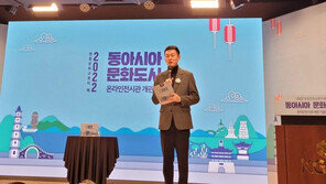 저장성 닝보, 사오싱, 원저우…서울에서 동아시아문화도시 홍보 박차