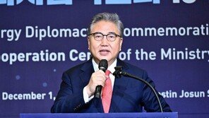 박진 “한국, ‘메타버스’ 글로벌 논의 이끌 준비…부산엑스포 선정”