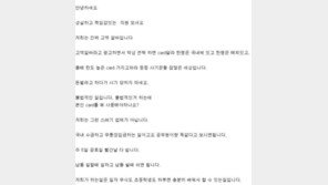 고수익 알바, 알고보니 보이스피싱 수거책…피해 청년↑