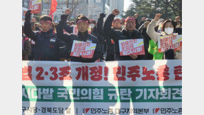 화물연대 파업 종료에 경북 경제계 “환영”…일부 조합원 ‘반발’