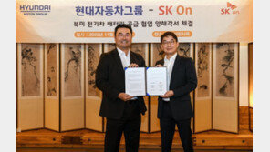 현대차, SK온과 美 조지아주에 배터리 공장 세운다