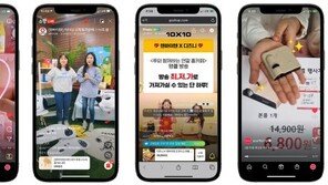 추위 녹일 감성 큐레이션 플랫폼, 텐바이텐 [바이브랜드]