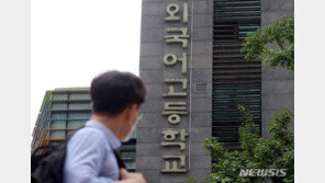 서울 자사고·외고 경쟁률 2년째 상승…“통합수능 영향 줘”