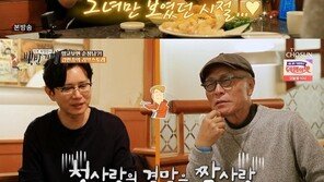 김민종, 청담동 주민의 ‘찐맛집’ 소개…절친 신승훈 섭외 성공?