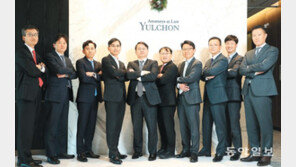 전문가 40명 ‘부실자산 신속대응 TF’ 출범, 금융-부동산 분야 원스톱 융합 법률서비스