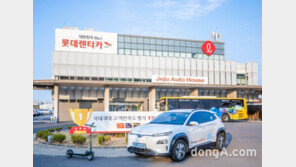 롯데렌탈, ‘기업혁신대상’ 산업통상자원부 장관상 수상