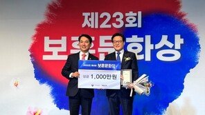 농협중앙회, 제23회 보훈문화상 수상