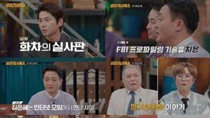 본인 죽은 것으로 위장해 보험금 수령…‘화차’ 실사판