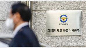 특수본, 내주 용산서장 등 구속 재시도 나설 듯…수사 분수령