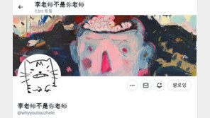 反정부 시위 트위터로 생중계…中화가 “이 계정은 제 목숨보다 소중합니다”