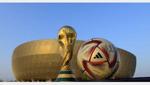 FIFA, 월드컵 4강·결승용 황금색 공인구 ‘알 힐름’ 공개