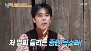 ‘1박 2일’ 새 멤버 유선호, 첫 출연부터 허당미 발산…“예능 귀인”